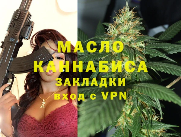 каннабис Касимов