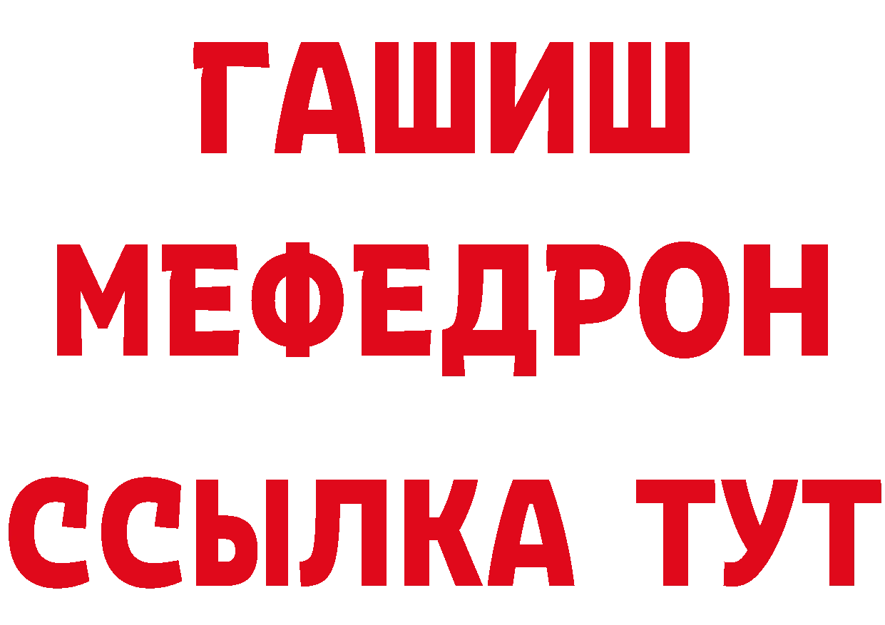 БУТИРАТ буратино tor площадка mega Лиски