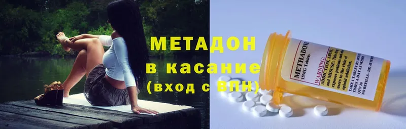 МЕГА как войти  Лиски  Метадон кристалл 